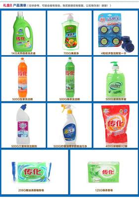 傳化日用品禮盒8 精選食品，品味健康與關懷